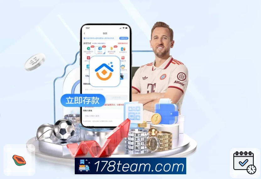 数字体育服务平台展示图